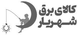 کالای برق شهریار