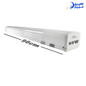 چراغ خطی ماتیسا ۶۰ وات ساروز