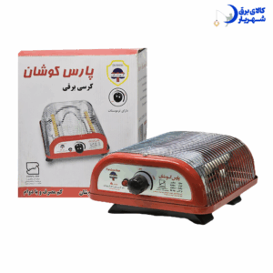 کرسی برقی پارس کوشان مدل SI-110 ظرفیت ۶۰۰ وات
