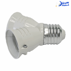 تبدیل سرپیچ یک به دو E27