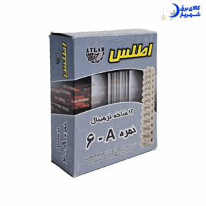 ترمینال نمره ۶ اطلس