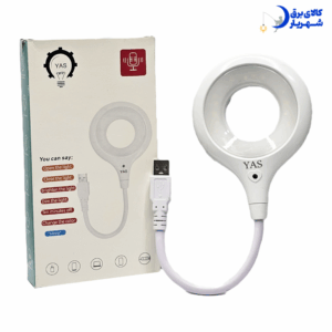 چراغ فرمان‌پذیر صوتی USB دار