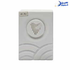 زنگ دینگ دانگ موزیکال روکار