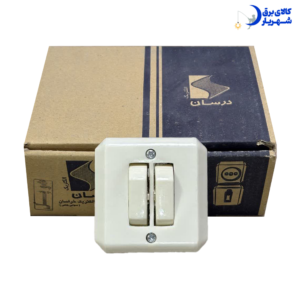 کلید دوپل روکار درسان الکتریک