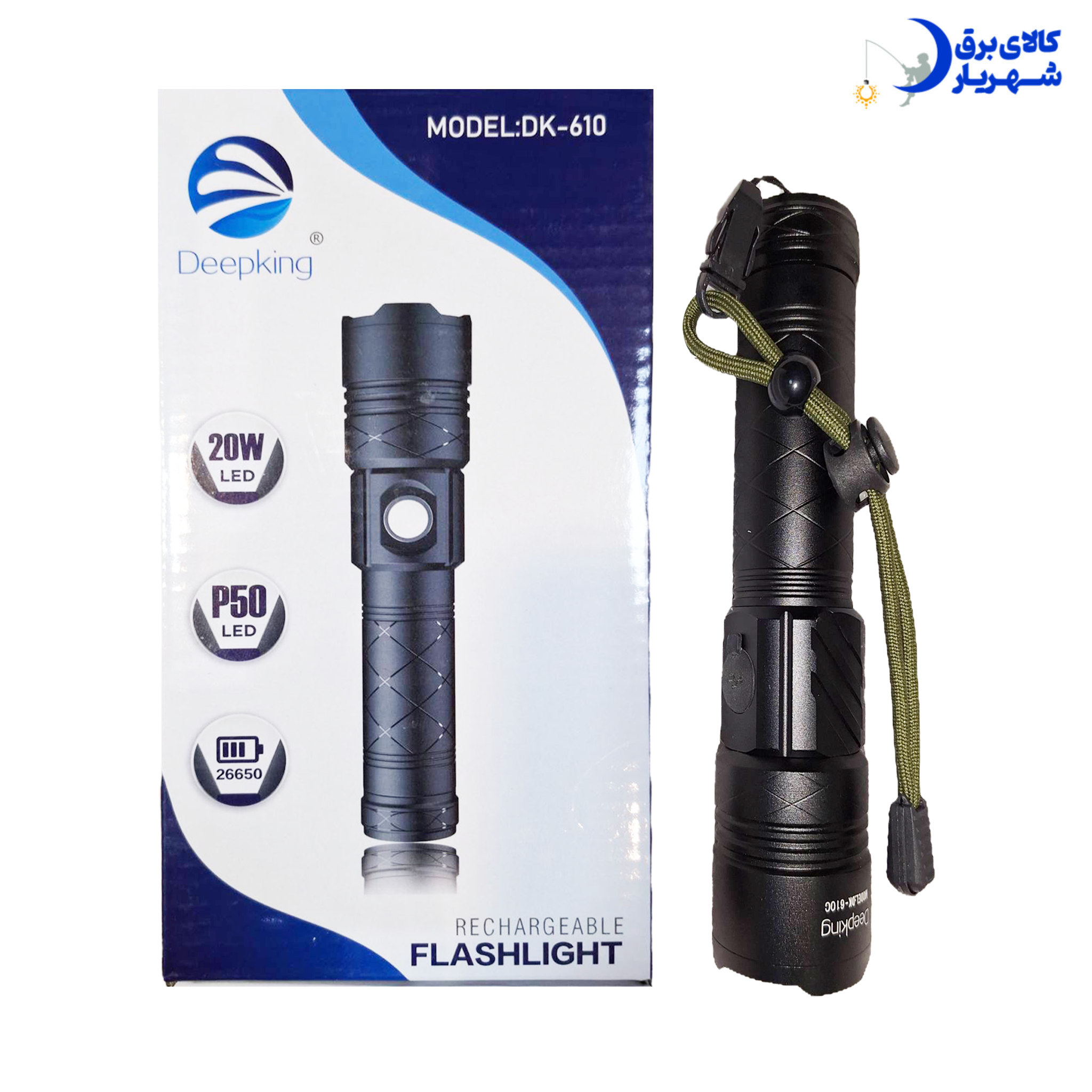 چراغ قوه قابل شارژ دیپ کینگ مدل DK-610