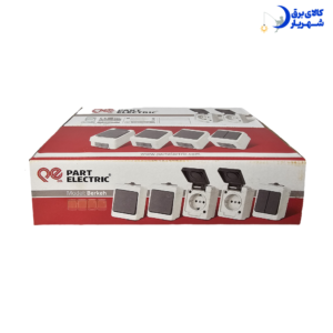 پریز ارت دار روکار درب دار پارت مدل برکه