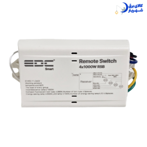 ریموت کنترل ۴ کانال EDC